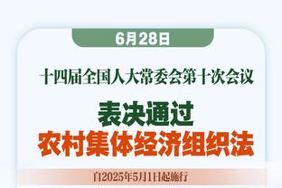 亚历山大2023年度总共46次砍下30+ 与恩比德并列联盟最多